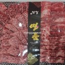 진남정육점
