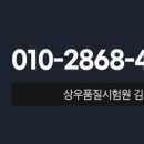 상우건설 이미지