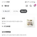 명수산 이미지