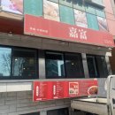 성북-돈암-2182 이미지