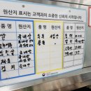 영숙이네밥집 이미지