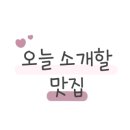 일호점펍