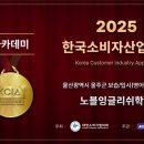 노블잉글리쉬학원