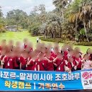 MNK교육투어 네이버블로그
