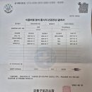 강동구보건소 화장실 | [정보] 강동구보건소 보건증 발급 방법 총정리! (준비물, 비용, 시간) 📋✨