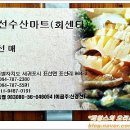 기야수산