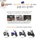 해커모터스 이미지