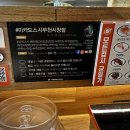 미카도스시부천 - 부천시 원미구 길주로 115 | 미카도스시부천