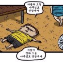 (주)올헬스 네이버블로그
