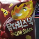 미찌푸드(주) 네이버블로그