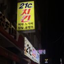 남부순환로272길 15 네이버블로그