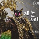 바이크고트
