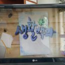 lg22인치 tv 모니터 인천 이미지