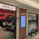 치바오스타필드코엑스몰