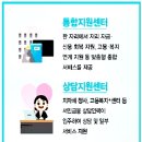 충주서민금융 통합지원센터 이미지