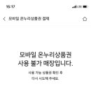 퀸즈베이커리 이미지