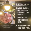 수지 동천동맛집 소통애 소갈비살 9900원 후기