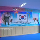 고려태권스쿨 이미지