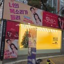 도토리씨어터 1관 이미지