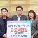 고향수산 이미지