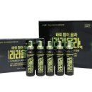 라라올라 이미지