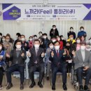 광산구장애인복지관 이미지