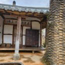 쌍산재