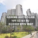 구립파크스위트어린이집