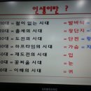 두암주공4단지관리사무소 | (농촌여성건강관리)갱년기우울증 심뇌혈관 치매예방 (조정화건강전문강사)
