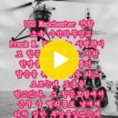 USS Machachester 호 의무 사령관이 모 항공모함 근무 사병이 헬리콥터 날개에 부상자를 구하기위해 긴급 출동하고있다 이미지