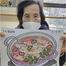 징검다리주간보호센터 | 부산 동래구에서 찾아본 동래주간보호 서비스의 특별함 느끼기