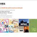 (주) 플러스앤고 | [애니플러스]#13 IR자료 훑어보기