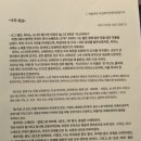 임윤찬 나고야 독주회 후기 스크랴빈 대단하다 대단해