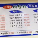 김경엽다슬기 이미지