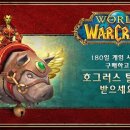 WOW 이미지