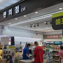 금강휴게소 편의점 이미지