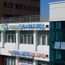 진주종합복지 이미지