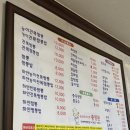 중앙관 - 창원시 마산합포구 상남시장로 3 | 충주 생방송 투데이 방영 맛집 '중앙관' 내돈내산 솔직 후기
