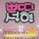 성모피부과의원 이미지