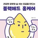 바르게홈케어 이미지