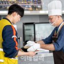 쿠팡평택물류센터