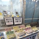 죽이야기 부산구포점 | [부산-덕천] 다양한 먹거리가 있는 구포시장 이동규통통김밥 서울마님죽 구포시장반찬맛집 내돈내산후기