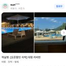 잼잼 - 가평군 둔덕말길 13-62 | 잼잼