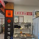 역전순대국 - 강서구 곰달래로 197 | 수진역 순대국 맛집 역전국밥 혼밥 후기