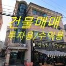 MK컨설팅부동산중개사무소 이미지