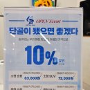 서울강동손세차 잘하는 송파 세차장 제이엠디테이링 벤츠 손세차 후기