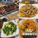 홍태양 | [사당] 사당역 양꼬치 맛집 내돈내산 홍태양 솔직후기 W/ 꿔바로우, 부추계란볶음