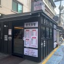 홍도초밥 네이버블로그