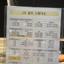 엘케이프로