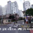 제주링키영어교습소